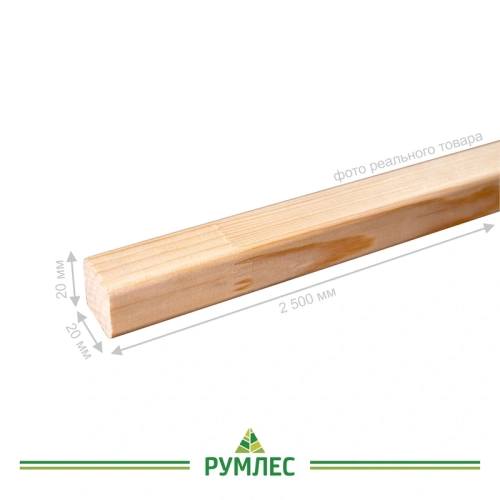 картинка Рейка сращенная для декора стен 20*20*2500мм сосна сорт Экстра (с фаской R5 на углах) от магазина Румлес