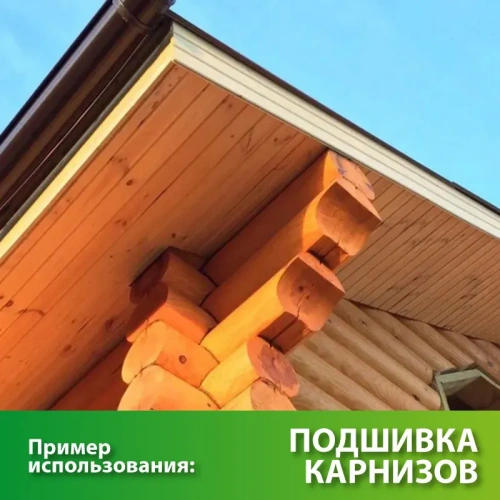 картинка Вагонка штиль лиственница 14*97(90)*1000мм сорт AB цельная (8шт/уп) от магазина Румлес