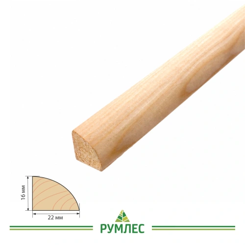 картинка Штапик сосна 16*22*2500мм сорт Экстра от магазина Румлес