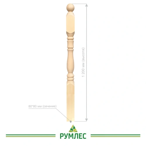 картинка Столб начальный 80*80*1200мм №1 Сосна сорт Экстра сращенный от магазина Румлес