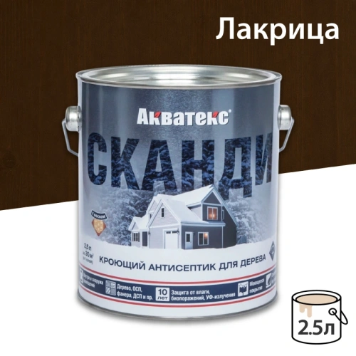 картинка Кроющий антисептик Акватекс Сканди Лакрица 2.5л от магазина Румлес