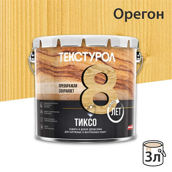 картинка Текстурол ТИКСО Орегон 3л деревозащитное средство от магазина Румлес