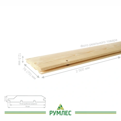 картинка Евровагонка ель/сосна 12,5*76(70)*2500мм сорт АB Киров (10шт/уп) от магазина Румлес