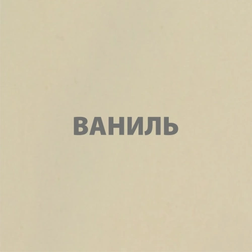картинка Лессирующий антисептик для древесины Акватекс Прованс ваниль 2,5л от магазина Румлес