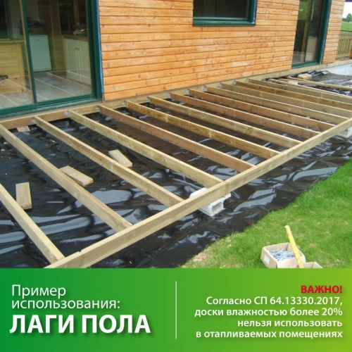 картинка Доска обрезная 40*150*6000мм 1 сорт дисковый распил, естественной влажности ель/сосна от магазина Румлес