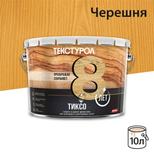 картинка Текстурол ТИКСО Черешня 10л  деревозащитное средство от магазина Румлес