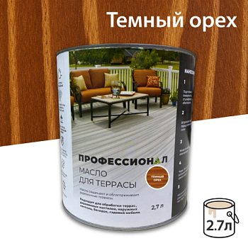 картинка Масло для Террас ПРОФЕССИОНАЛ Темный орех (НК-57) 2,7л от магазина Румлес