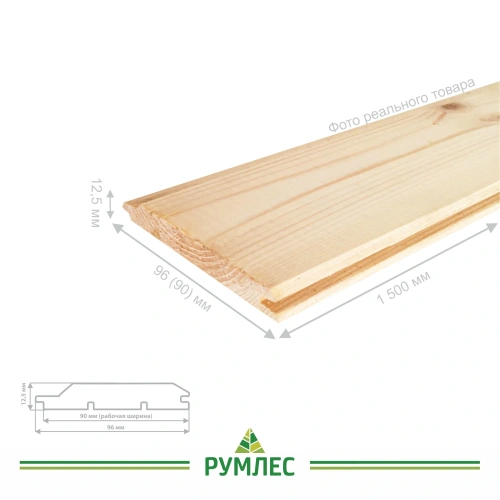 картинка Евровагонка ель/сосна 12,5*96(90)*1500мм сорт АВ Киров (10шт/уп) от магазина Румлес