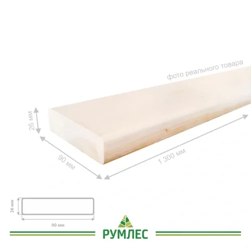 картинка Полок 26*90*1300мм сорт А липа от магазина Румлес