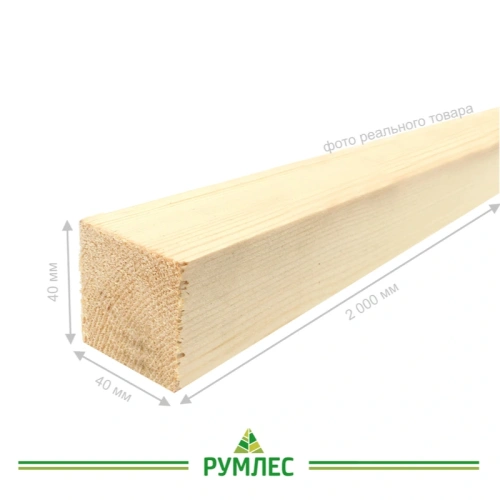 картинка Брусок строганый камерной сушки 40*40*2000мм сорт АВ ель/сосна от магазина Румлес