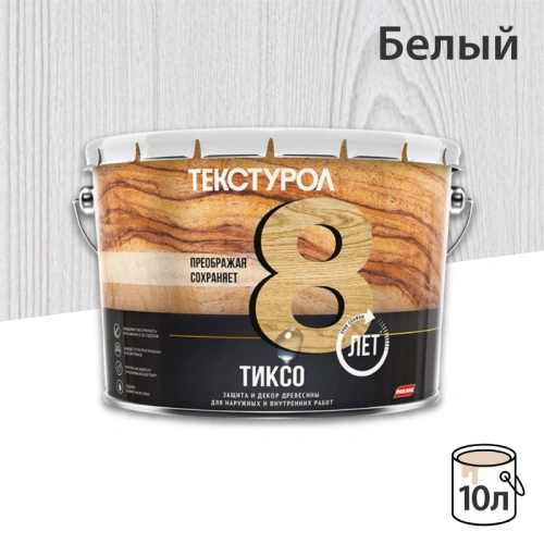 картинка Текстурол ТИКСО Белый 10л деревозащитное средство от магазина Румлес