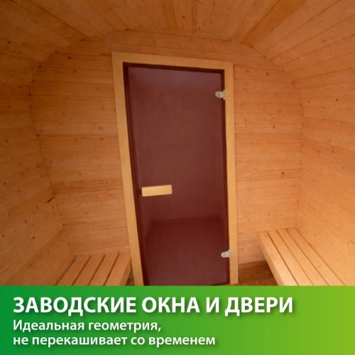 картинка Баня-бочка 4м Два отделения цвет Имбирь Комплектация ЛЮКС от магазина Румлес