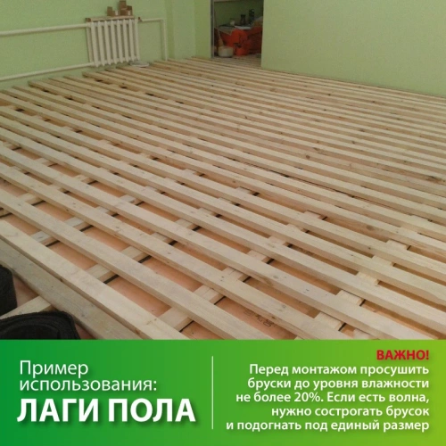 картинка Брусок естественной влажности 50*50*2000мм 3-4 сорт ТУ хвойные породы от магазина Румлес