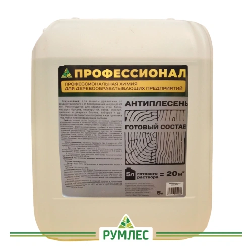 картинка Антисептик ПРОФЕССИОНАЛ АНТИПЛЕСЕНЬ универсальный против грибка и плесени, готовый состав 5л от магазина Румлес