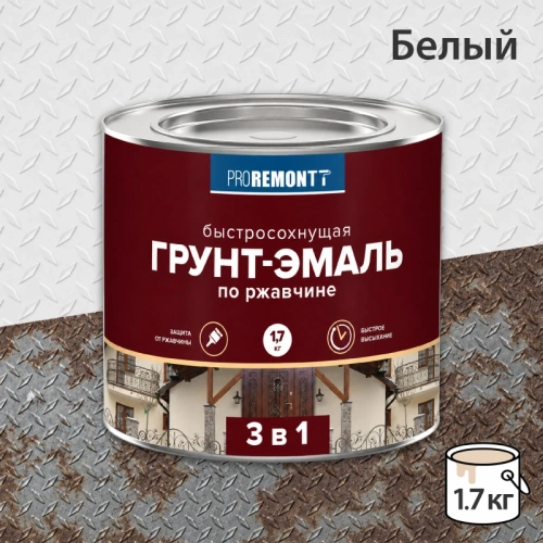 картинка Грунт-эмаль 3в1 быстросохнующая белая матовая Proremontt 1.7кг от магазина Румлес