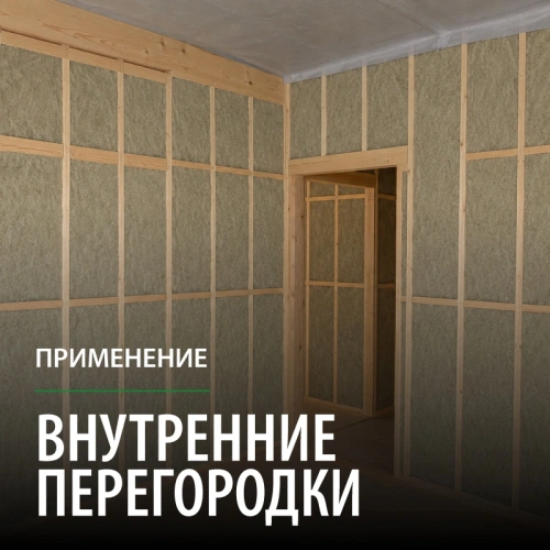 картинка Утеплитель Knauf Climowool плита 50*600*1250мм (16 плит/уп, Λ0.035, S12м²) от магазина Румлес