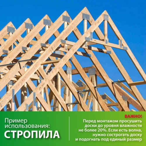 картинка Доска обрезная 50*200*4000мм 1-3 сорт (ГОСТ 8486-86) естественной влажности хвойные породы от магазина Румлес