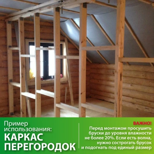картинка Брусок естественной влажности 50*50*2000мм 3-4 сорт ТУ хвойные породы от магазина Румлес