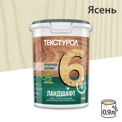 картинка Текстурол ЛАНДШАФТ Ясень 0.9л полукроющая пропитка-антисептик для древесины от магазина Румлес
