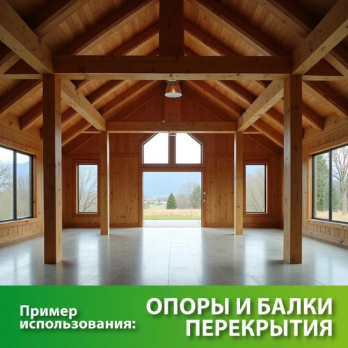 картинка Брус 150*200*6000мм 1-3 сорт (ГОСТ 8486-86) естественной влажности хвойные породы от магазина Румлес