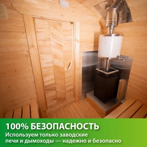 картинка Баня-бочка 4м Два отделения цвет Имбирь Комплектация ЛЮКС от магазина Румлес