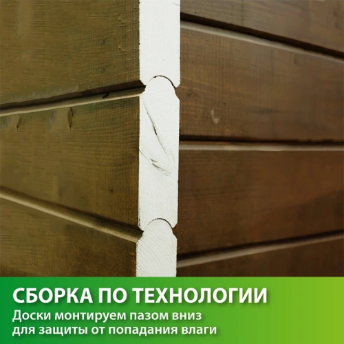 картинка Баня-бочка 4м Два отделения цвет Имбирь Комплектация ЛЮКС от магазина Румлес