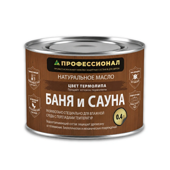 картинка Масло натуральное для бани и сауны ПРОФЕССИОНАЛ цвет Термолипа 0,4л от магазина Румлес