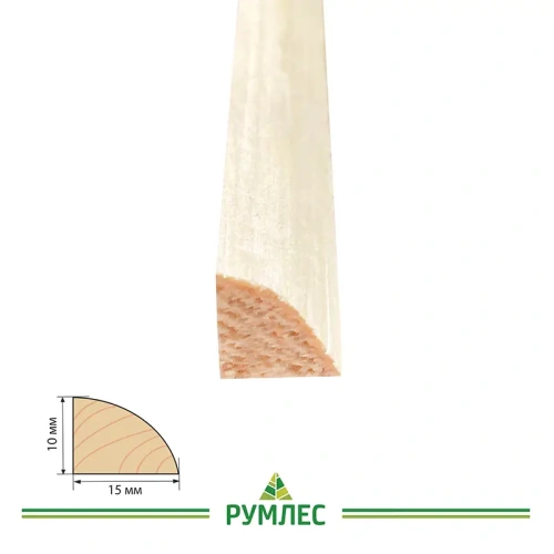картинка Штапик сосна 10*15*2000мм сорт Экстра от магазина Румлес