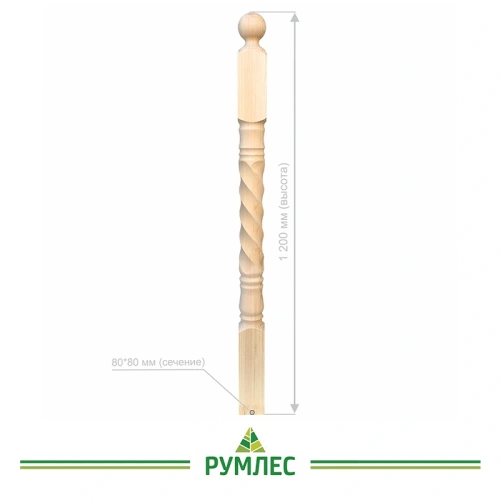 картинка Столб начальный 80*80*1200мм №11 Сосна сорт Экстра сращенный от магазина Румлес