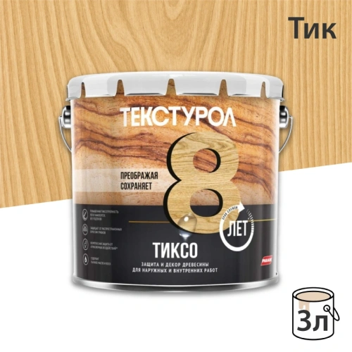 картинка Текстурол ТИКСО Тик 3л деревозащитное средство от магазина Румлес