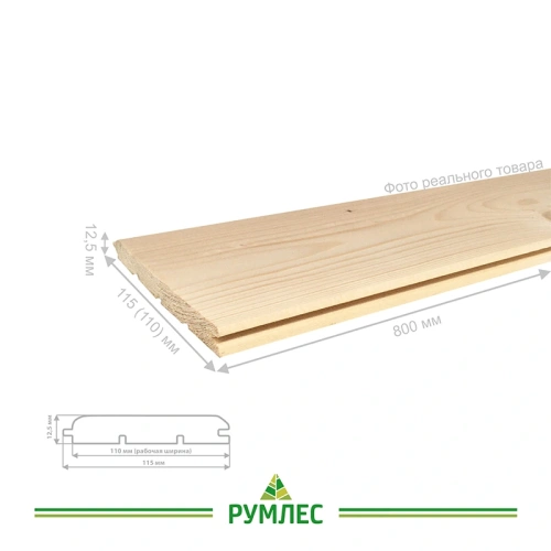 картинка Вагонка штиль ель/сосна 12,5*115(110)*800мм сорт АВ Киров (10шт/уп) от магазина Румлес
