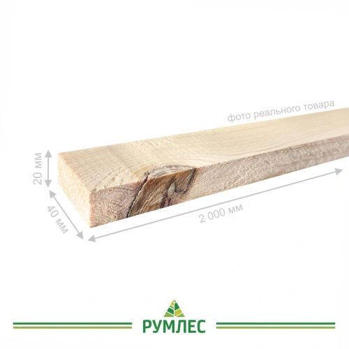 картинка Брусок строганый камерной сушки 20*40*2000мм сорт C ель/сосна от магазина Румлес