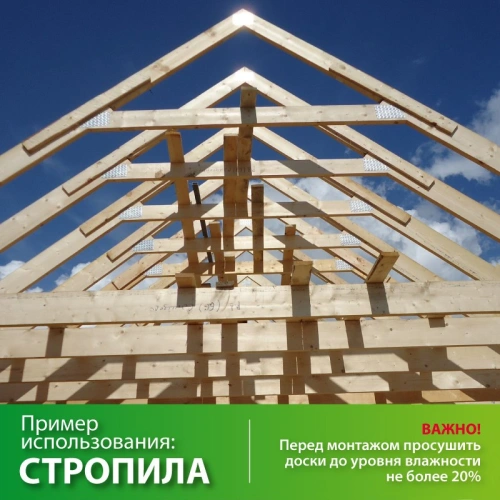 картинка Доска обрезная 50*150*6000мм 1 сорт дисковый распил, естественной влажности ель/сосна от магазина Румлес