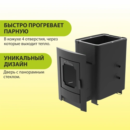 картинка Печь банная Протопи Согрей 18ТС сталь 6мм (подключение бака справа) от магазина Румлес