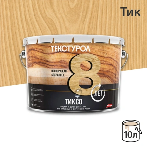 картинка Текстурол ТИКСО Тик 10л деревозащитное средство от магазина Румлес