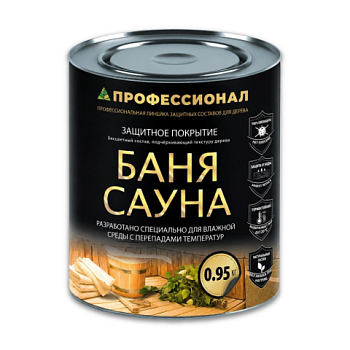 картинка Защитное покрытие для бани и сауны ПРОФЕССИОНАЛ Бесцветное 0,95кг от магазина Румлес