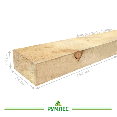 картинка Брус 100*200*6000мм 3-4 сорт ТУ естественной влажности хвойные породы от магазина Румлес