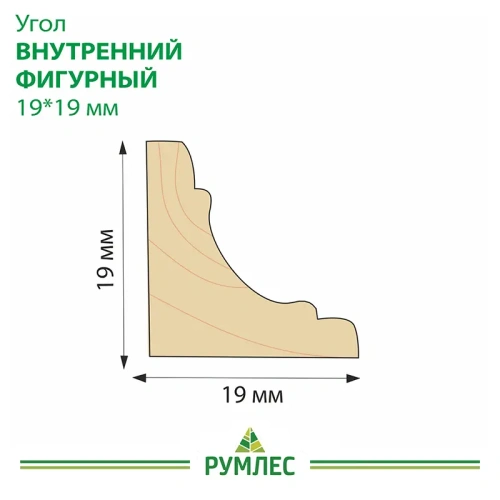 картинка Угол внутренний сосна фигурный 19*19*2500мм сорт Экстра сращенный от магазина Румлес