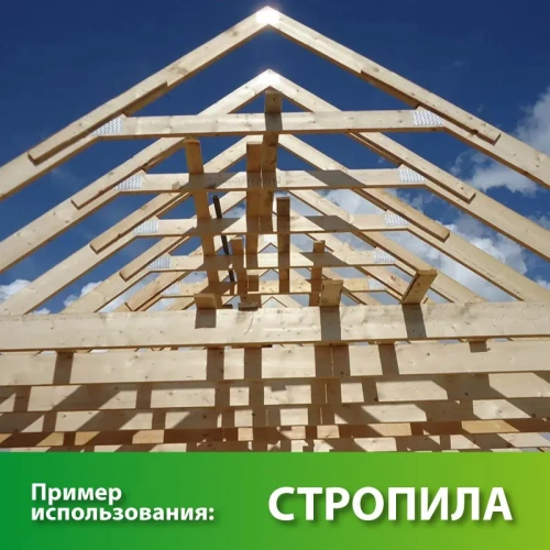 картинка Доска обрезная камерной сушки 50*150*3000мм ель/сосна 1-2 сорт дисковый распил (10-18%) от магазина Румлес