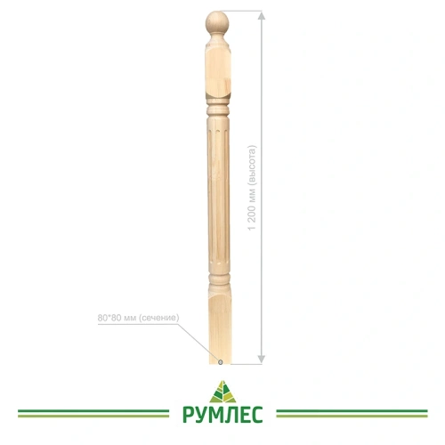картинка Столб начальный 80*80*1200мм №8 Сосна сорт Экстра сращенный от магазина Румлес