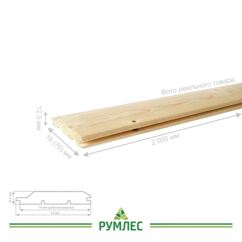 картинка Евровагонка ель/сосна 12,5*76(70)*2000мм сорт АВ Киров (10шт/уп) от магазина Румлес