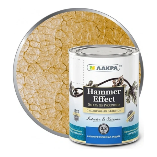 картинка Молотковая грунт-эмаль по ржавчине золото Лакра 0.8кг от магазина Румлес
