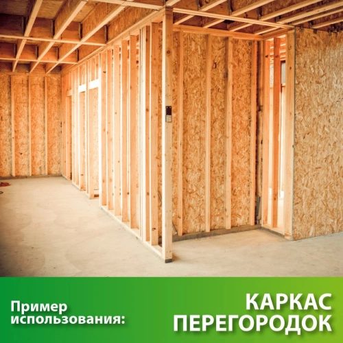 картинка Брусок нестроганый камерной сушки 50*100*3000мм ель/сосна 1-2 сорт дисковый распил (10-18%) от магазина Румлес