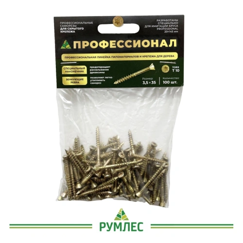 картинка Cаморезы для скрытого крепежа 3.5*35мм ПРОФЕССИОНАЛ Torx10 (100шт/уп) от магазина Румлес