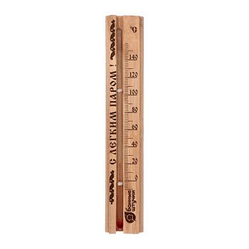картинка Термометр "С легким паром!" для бани и сауны 21*4*1.5см от магазина Румлес