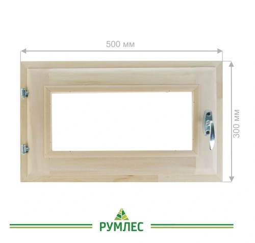 картинка Форточка банная 300*500мм липа (стеклопакет, фурнитура в сборе) от магазина Румлес