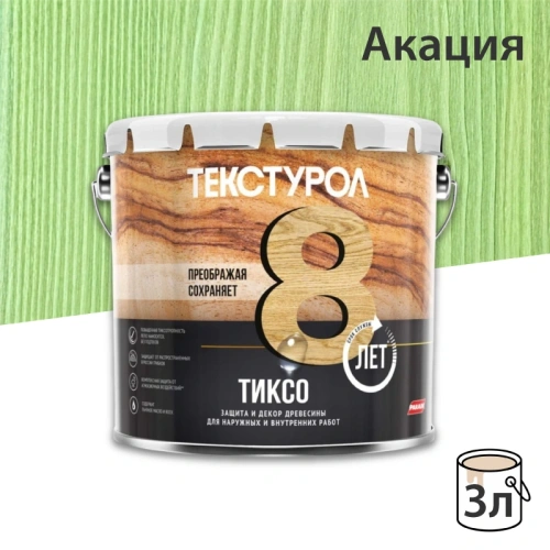 картинка Текстурол ТИКСО  Акация 3л деревозащитное средство от магазина Румлес
