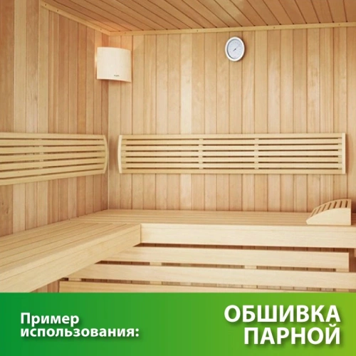 картинка Вагонка липа 15*96(88)*2700мм сорт Экстра (10шт/уп) от магазина Румлес