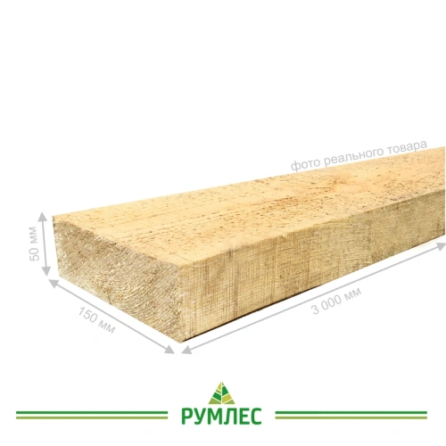 картинка Доска обрезная 50*150*3000мм 3-4 сорт ТУ естественной влажности хвойные породы от магазина Румлес