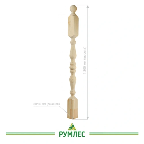 картинка Столб начальный 80*80*1200мм №15 Сосна сорт Экстра сращенный от магазина Румлес